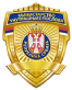 Belgrade Police