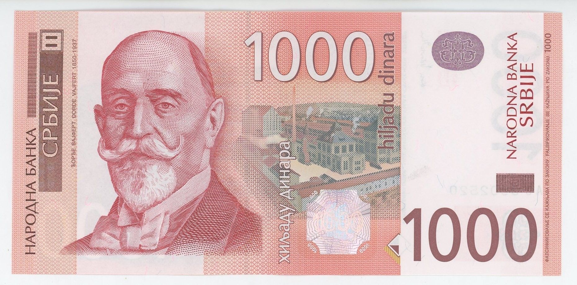 Currency of Serbia