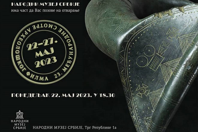 International Archaeological Film Festival Belgrade 2023